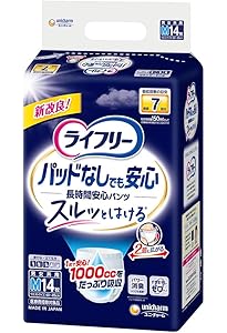 Amazon | ライフリー パンツタイプ 尿とりパッドなしでも長時間安心